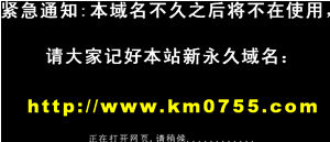 徐果萍宅神记网络篇 网络生活 密码被盗和博客被黑