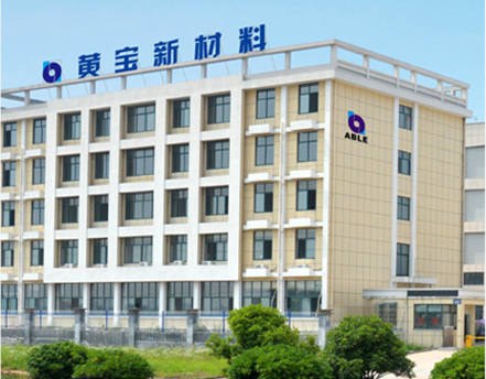 官网介绍 浙江黄宝新材料有限公司简介